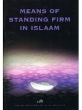 Means of Standing Firm In Islam PB